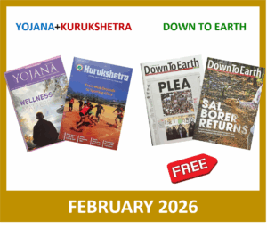 Yojana Kurukshetra February 2026