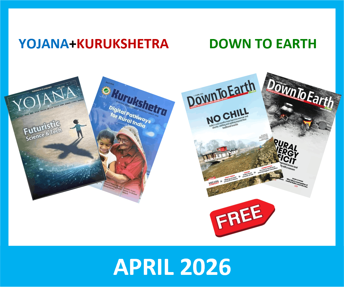 Yojana Kurukshetra April 2026