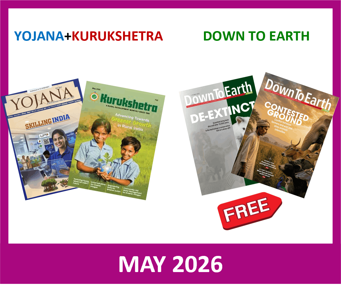Yojana Kurukshetra May 2026