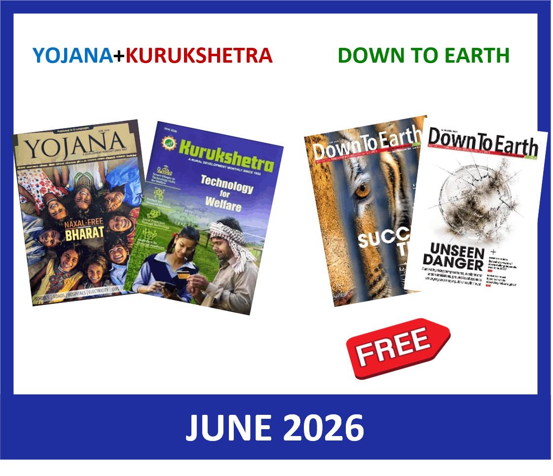 Yojana Kurukshetra June 2026