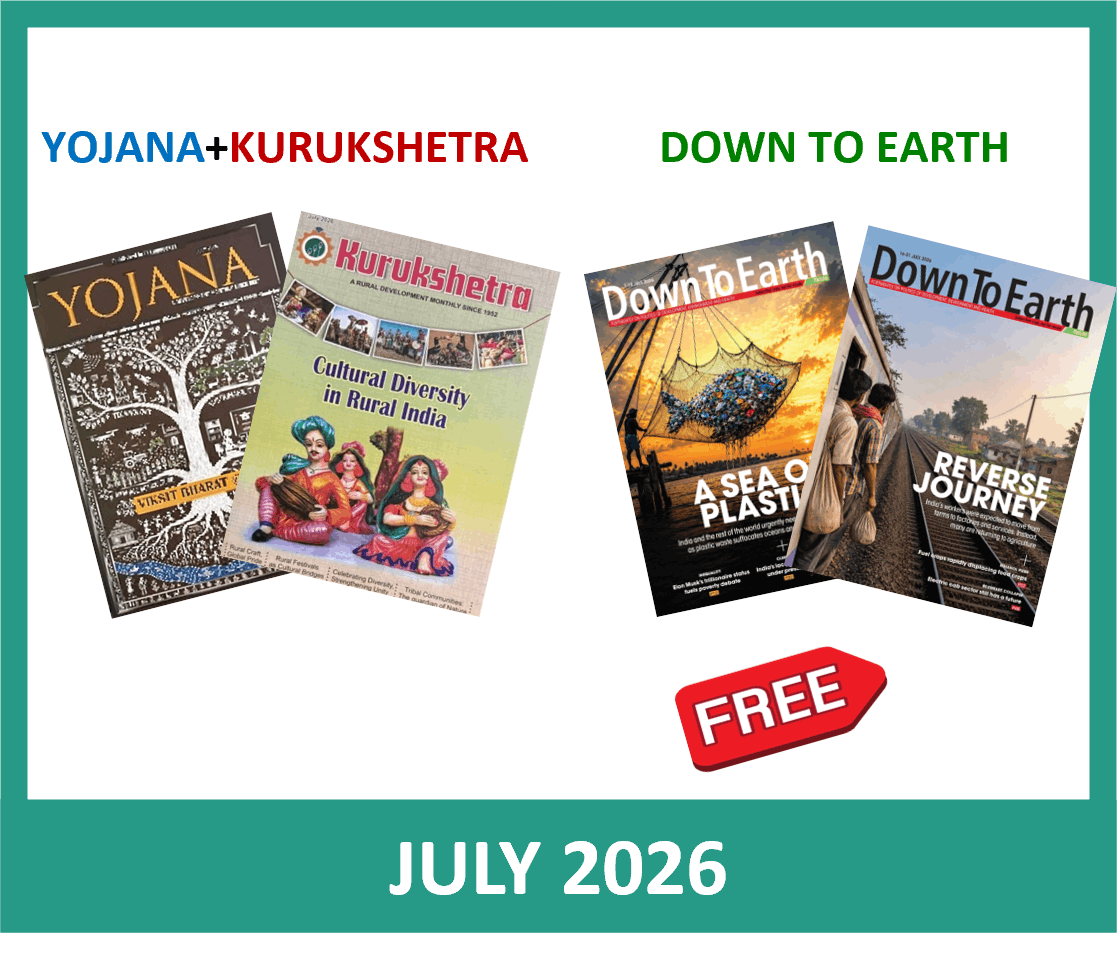 Yojana Kurukshetra July 2026