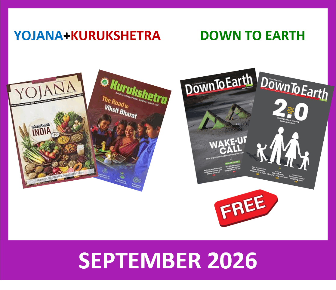 Yojana Kurukshetra September 2026