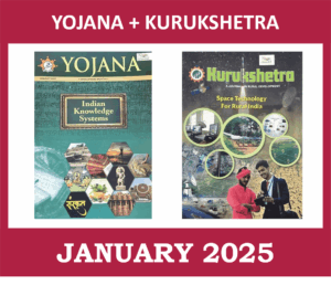 Yojana Kurukshetra January 2025