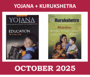 Yojana Kurukshetra October 2025