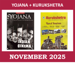 Yojana Kurukshetra November 2025
