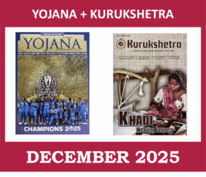 Yojana Kurukshetra December 2025