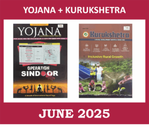 Yojana Kurukshetra June 2025