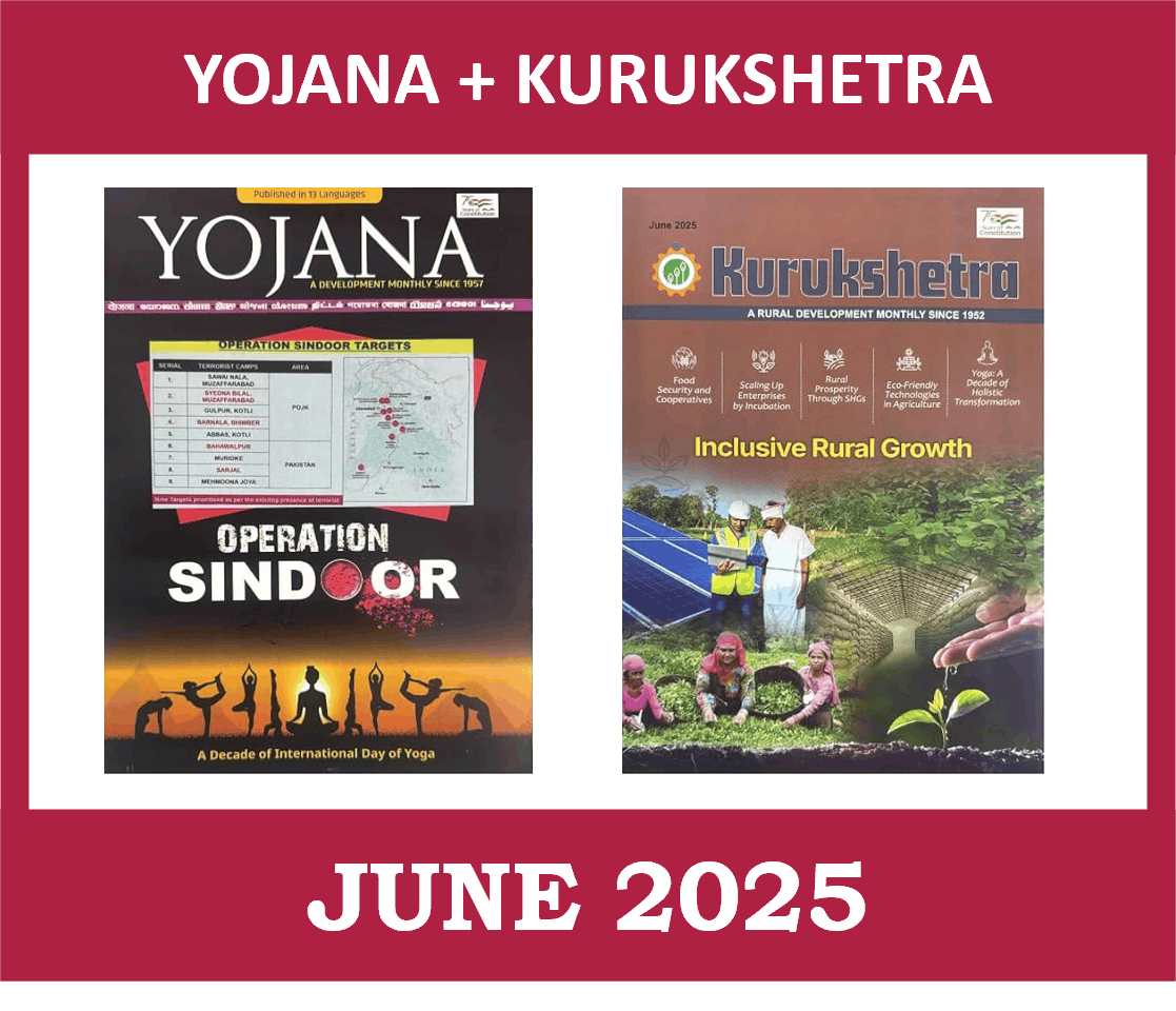 Yojana Kurukshetra June 2025