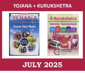 Yojana Kurukshetra July 2025