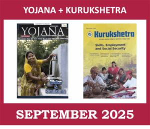 Yojana Kurukshetra September 2025